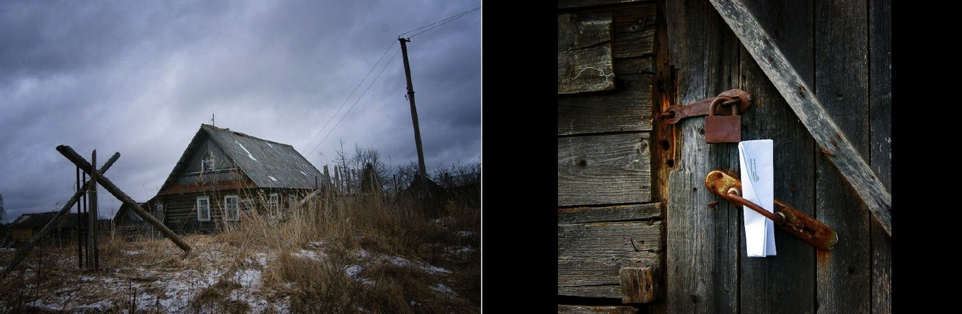 Глубинка (серия).