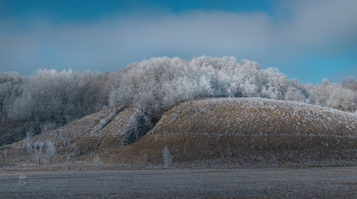 Холмы в инее