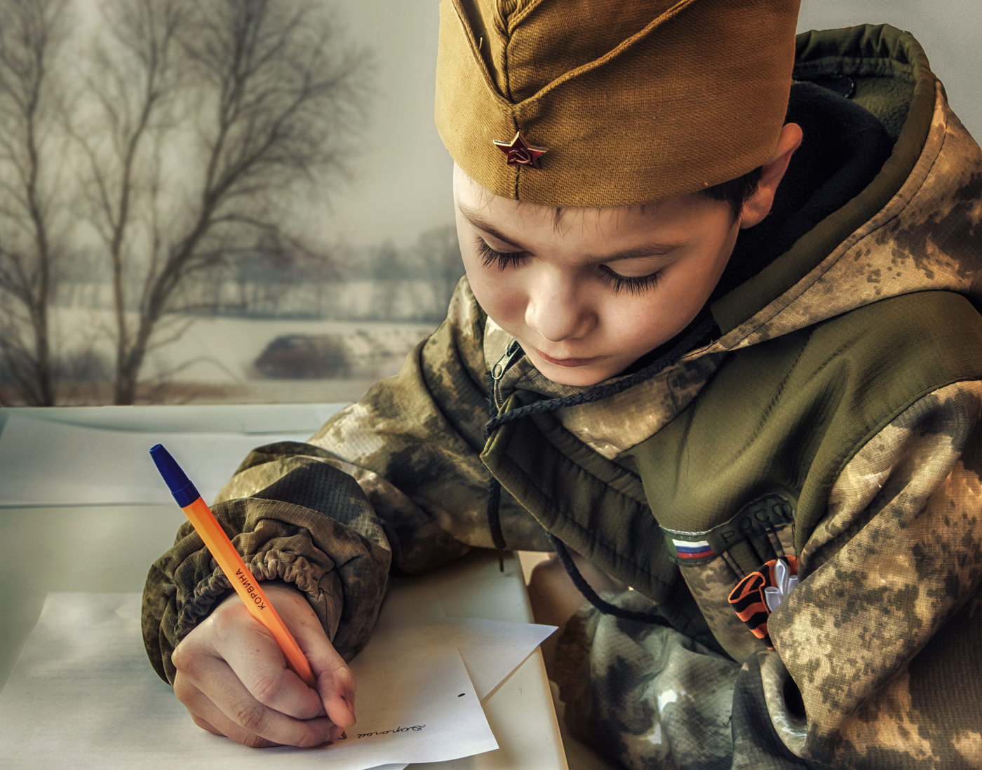 Письмо бойцу