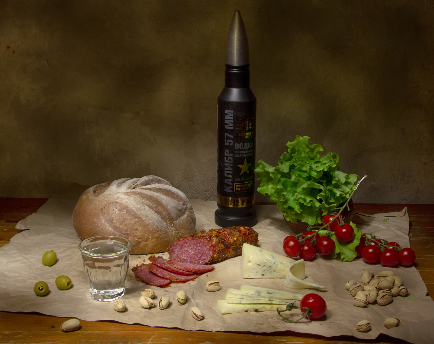 С праздником!