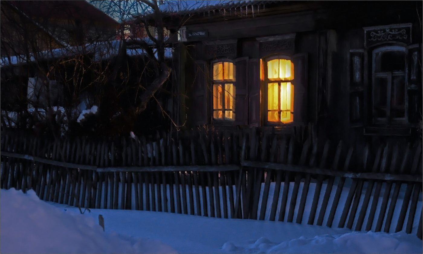 Деревенских окон тёплый свет