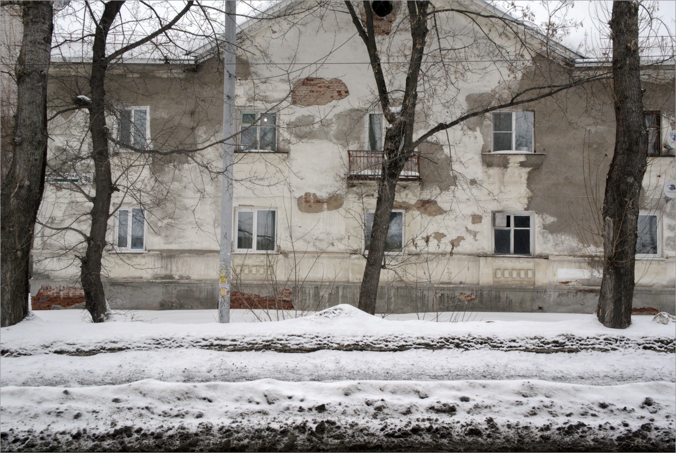 Культбаза. 3 поколения.