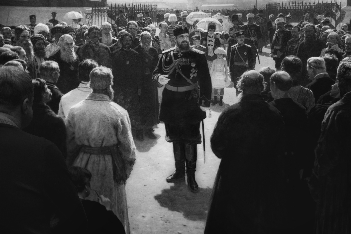 Самодержавие