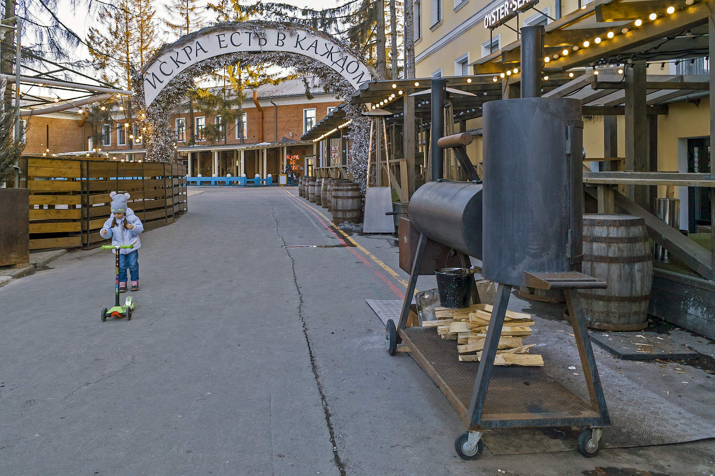 Первый персональный транспорт