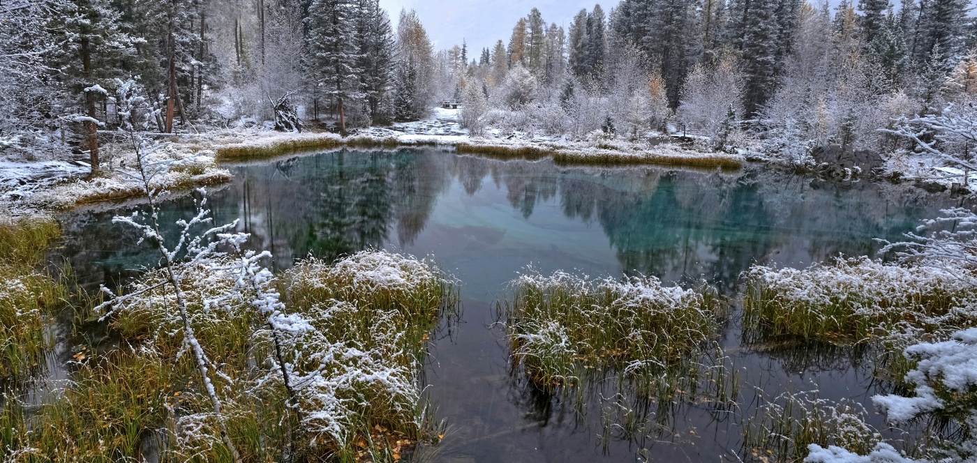 Гейзерное озеро