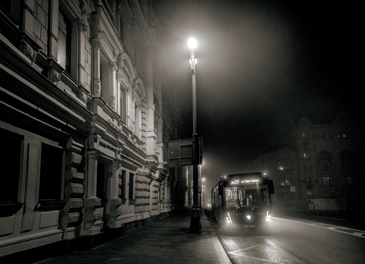 Поздний атобус