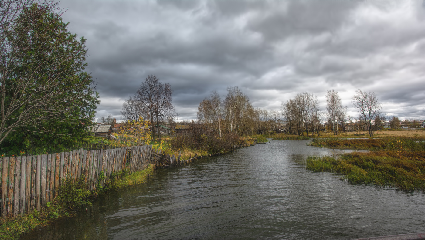 Унылая пора