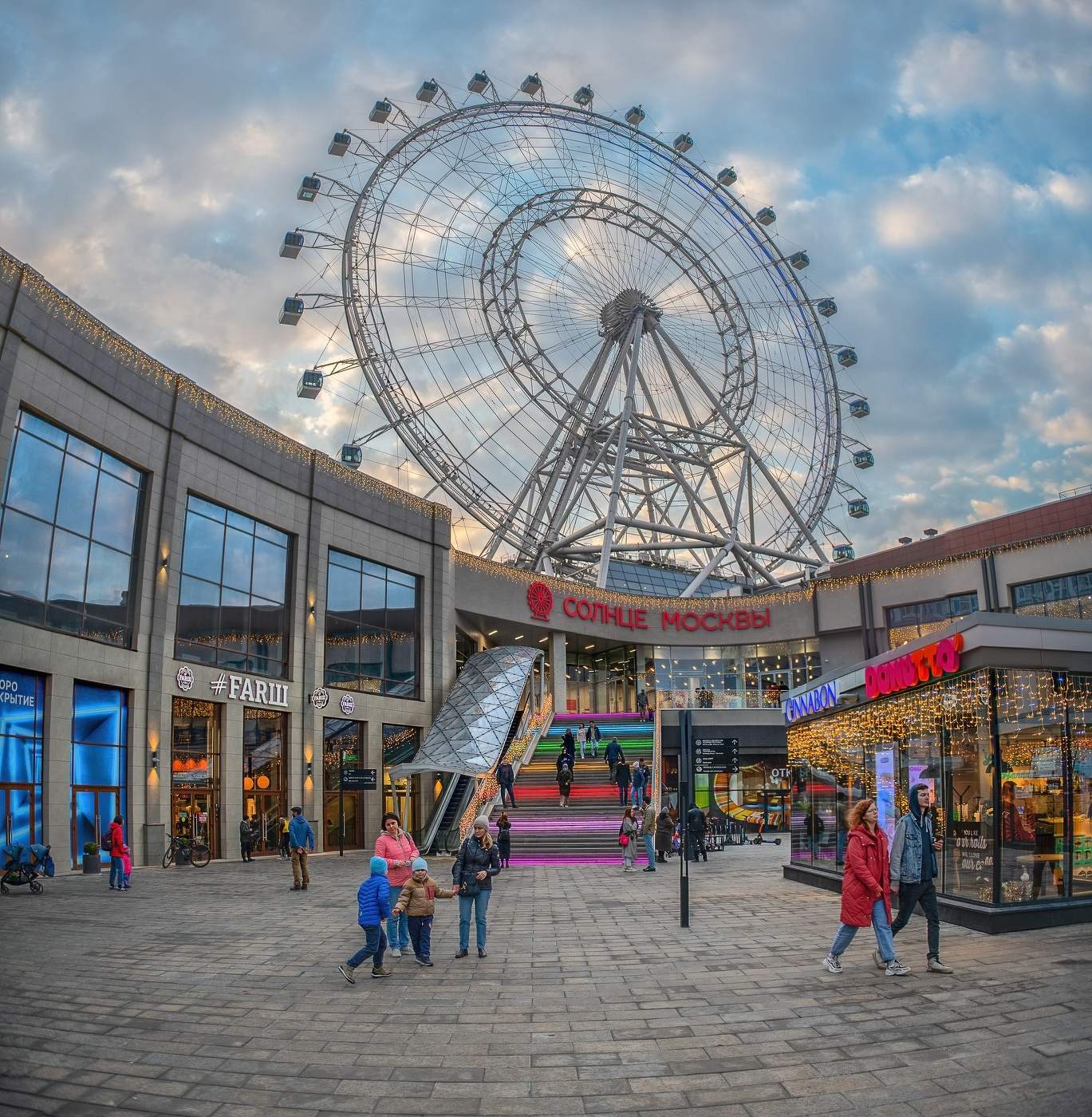 Колесо обозрения "Солнце Москвы"