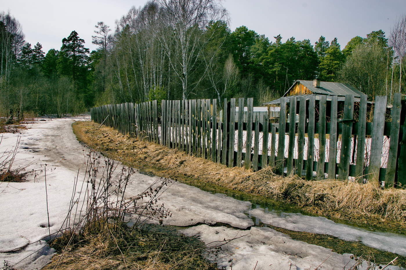 *Апрельским днём.**