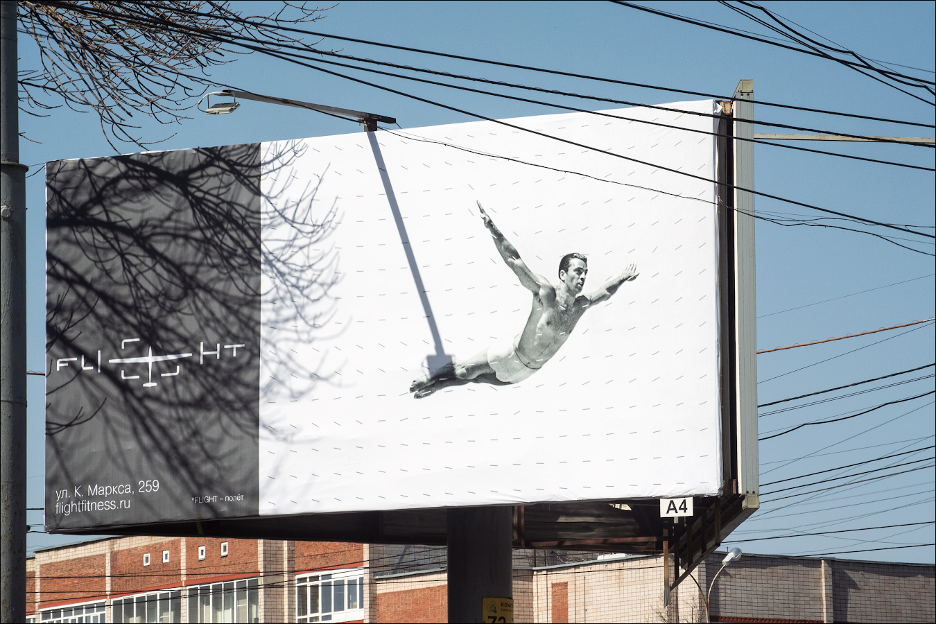 со страховкой