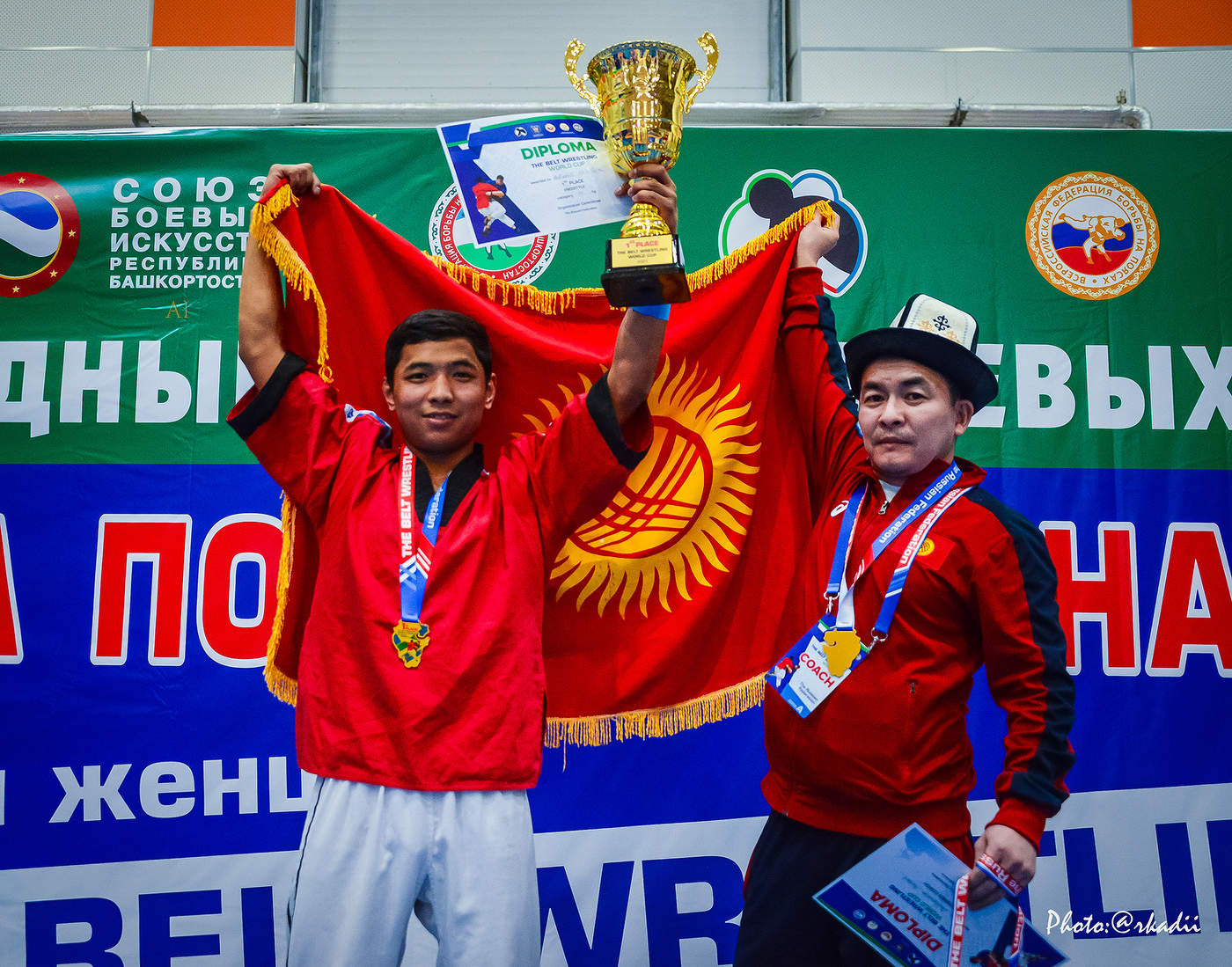 Чемпион и тренер