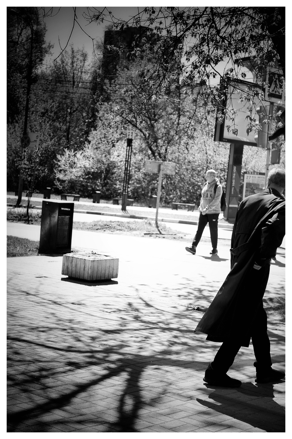 Обычный день.