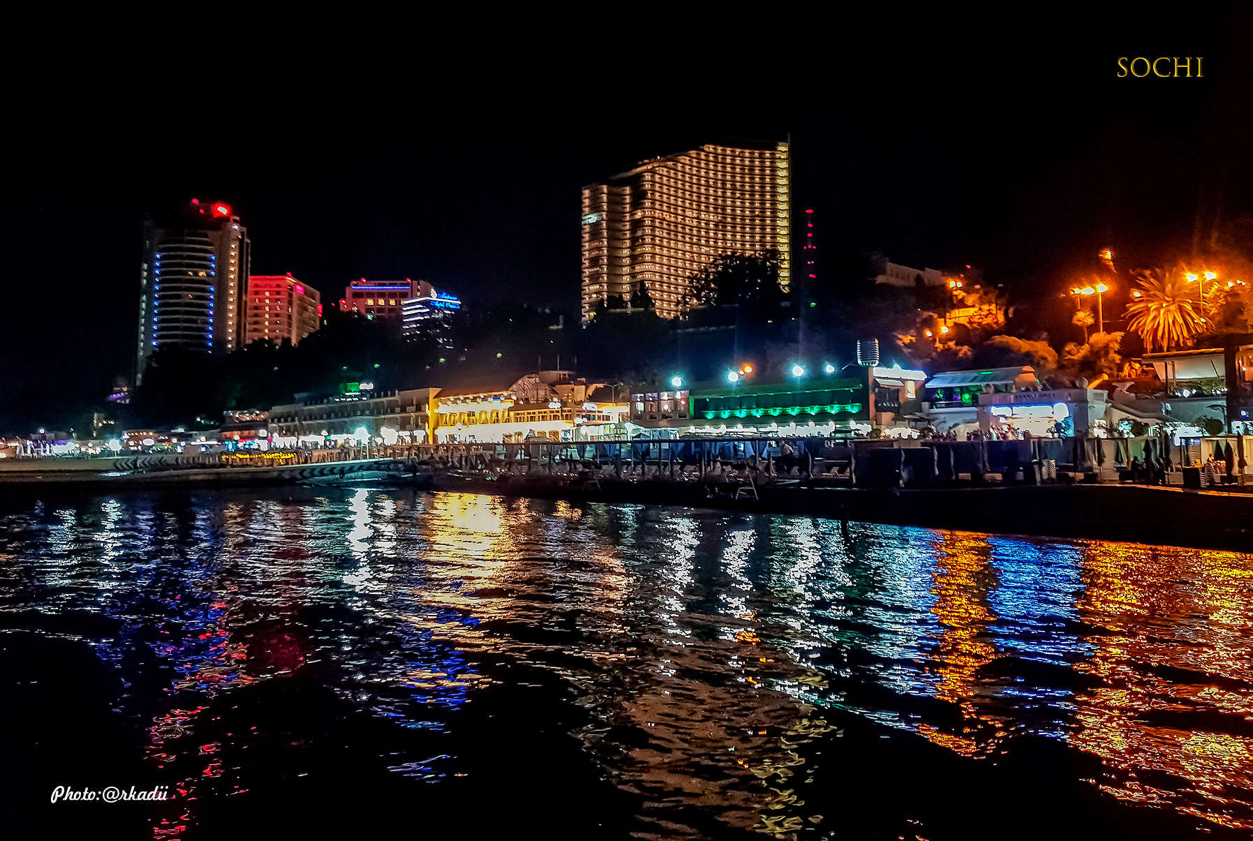 Сочинский "Бродвей"