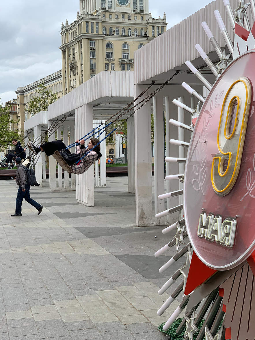 с Днём Победы!