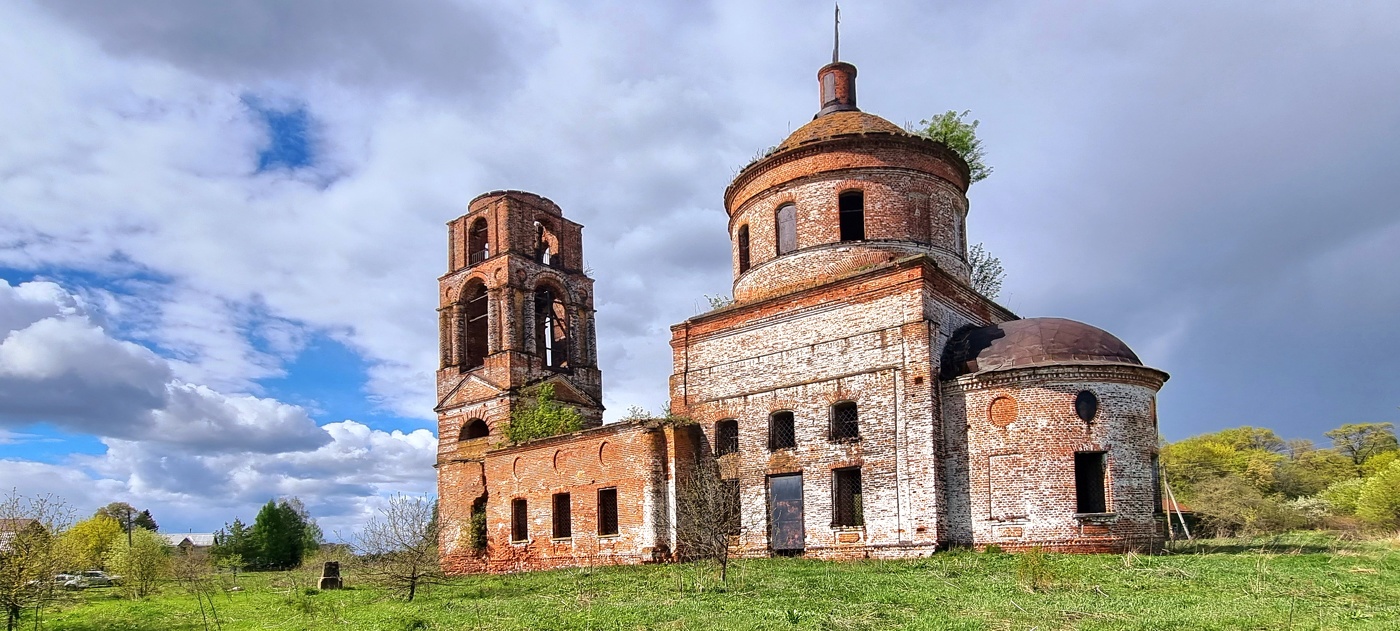 Немой укор...