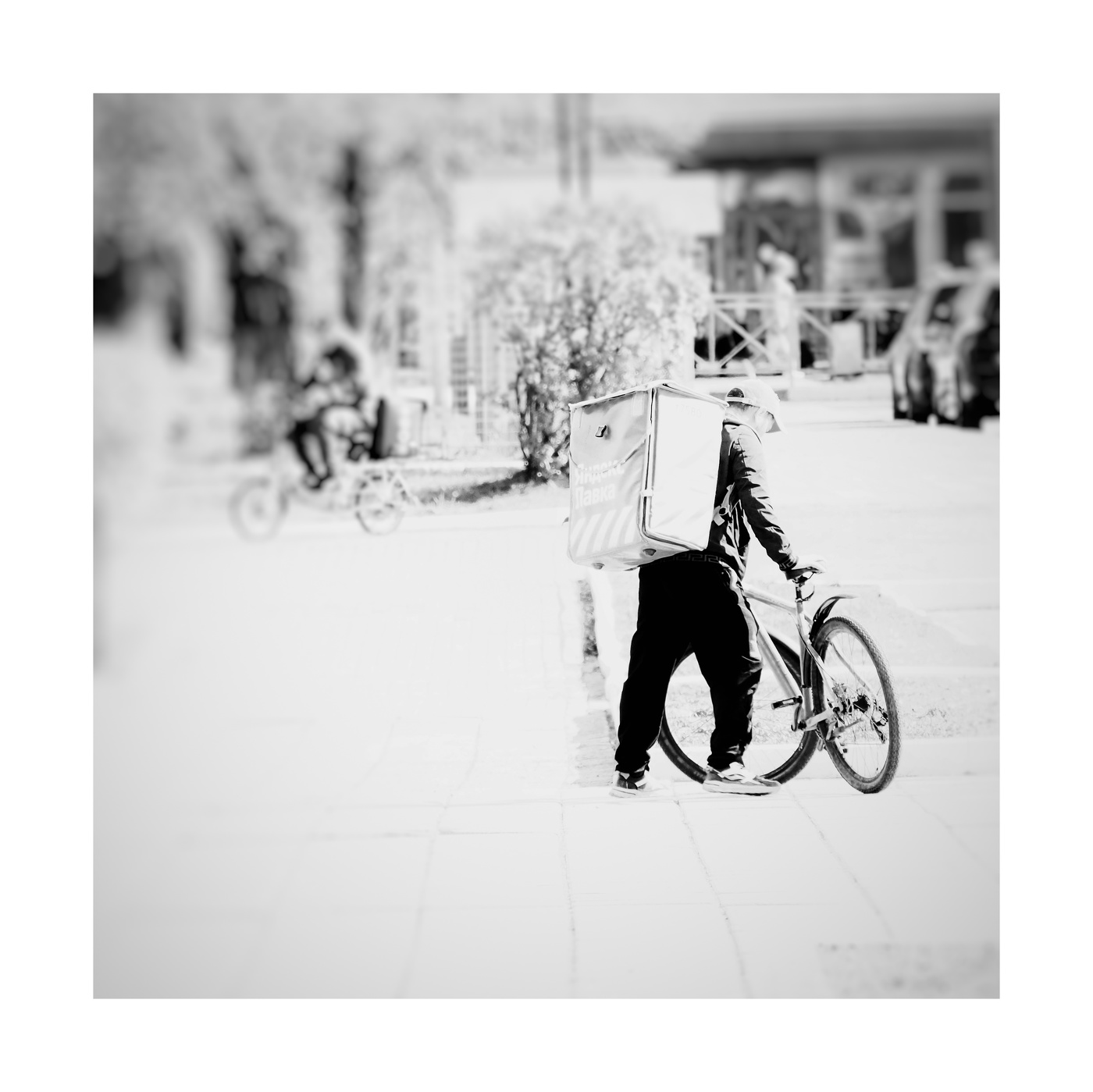 Обычный день.