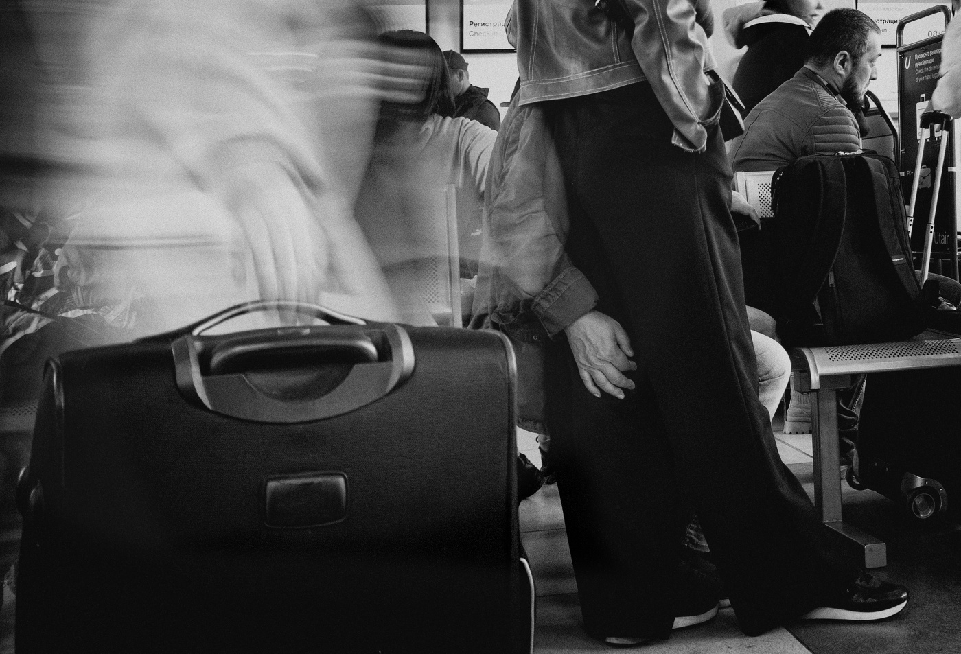 Зал ожидания