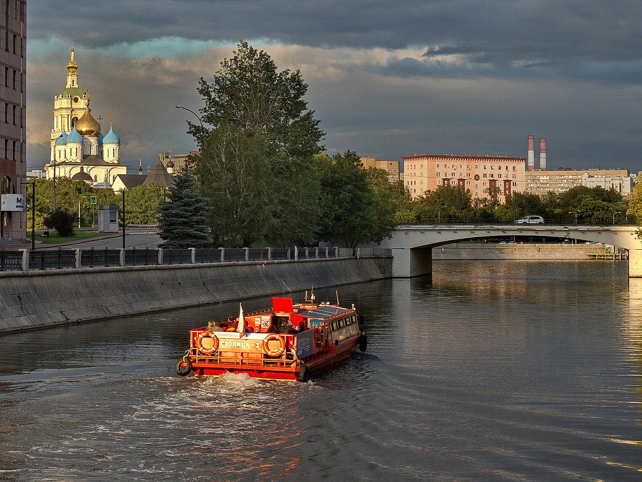 Водоотводной канал