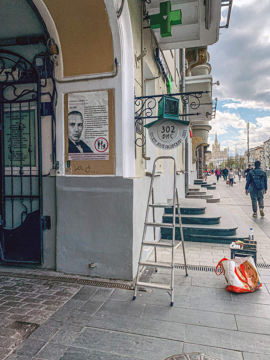 обновляем вывески