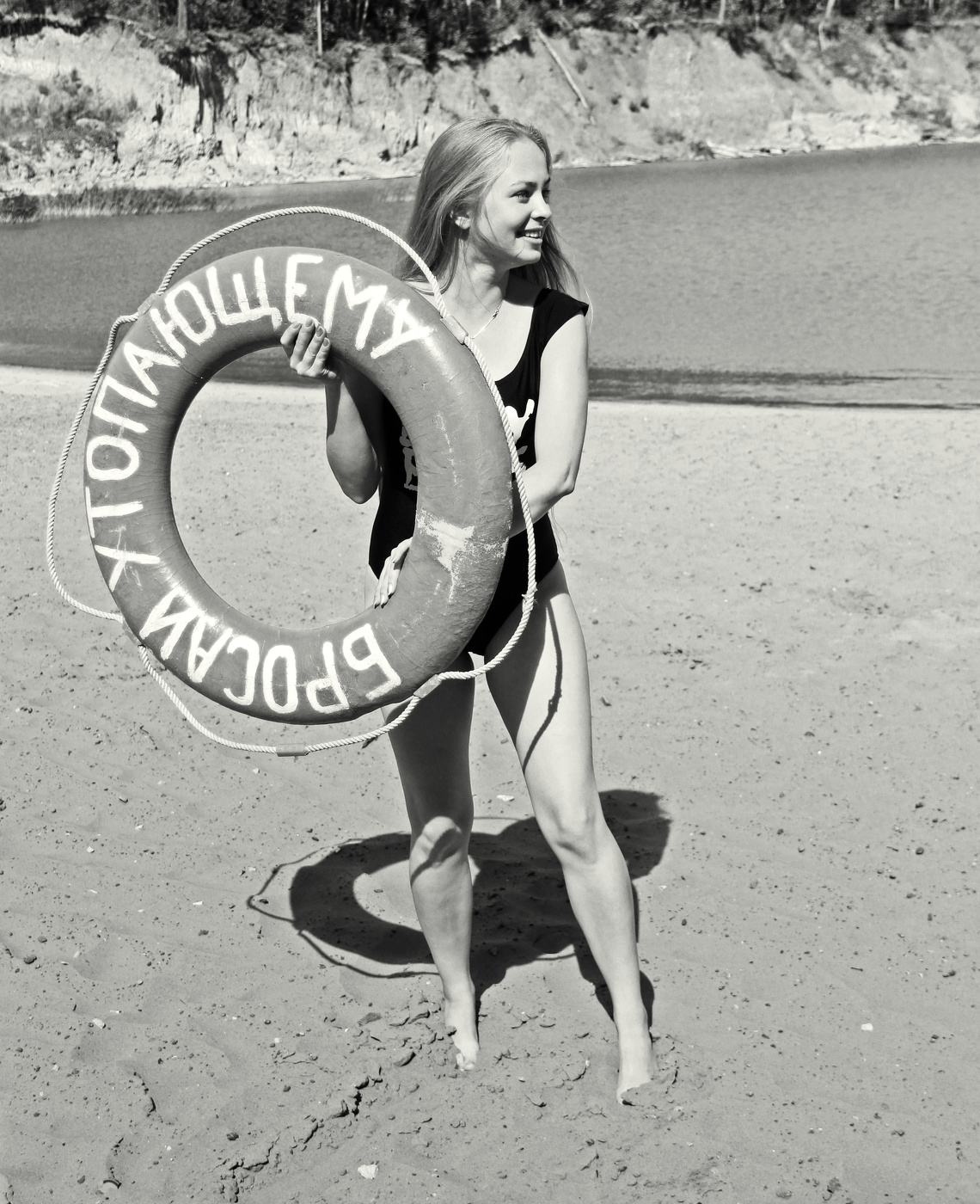 Не Малибу...