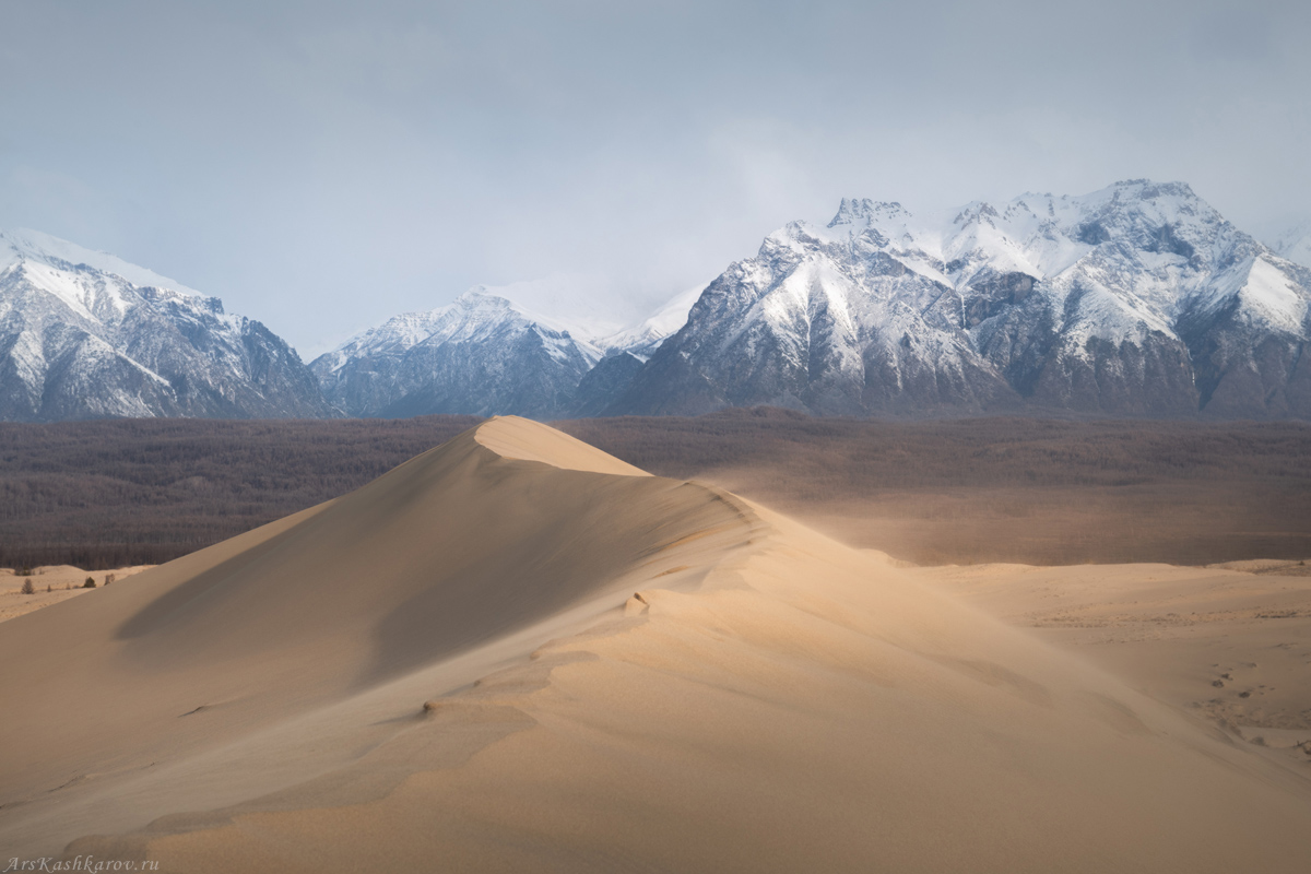 "Чарские пески"