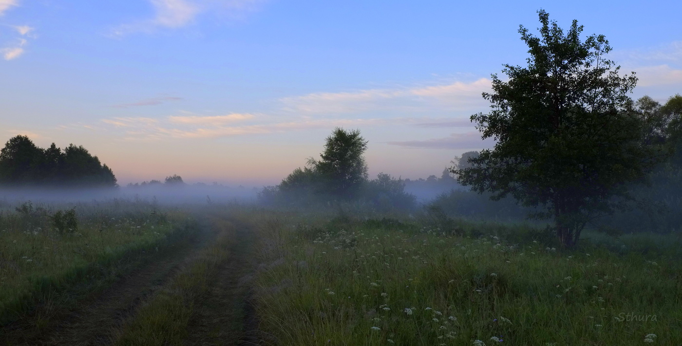 По дороге...