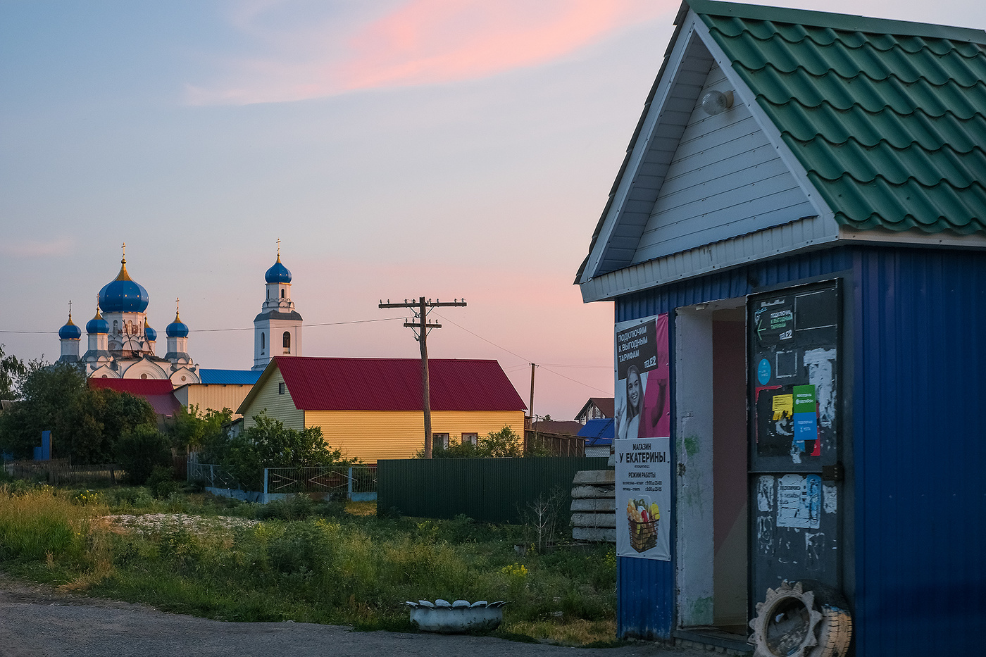 Сельская улица...