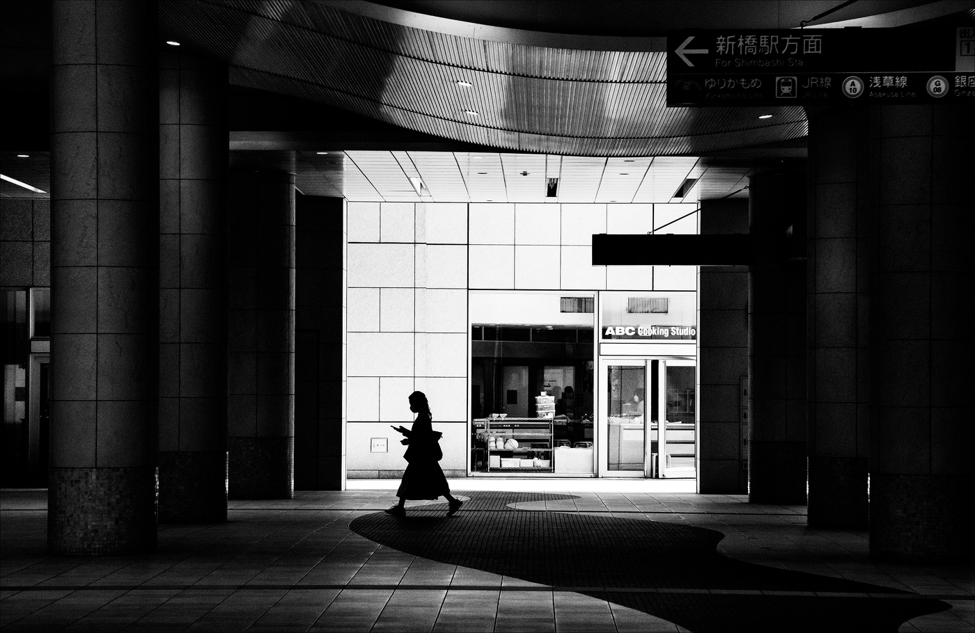 По своим делам.