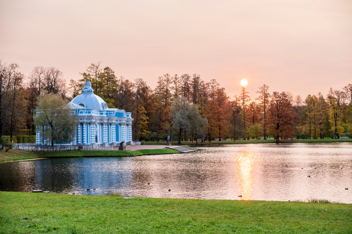 Осеннее утро в Екатерининском парке.