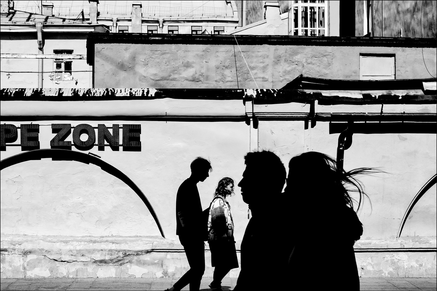 Теневая зона.