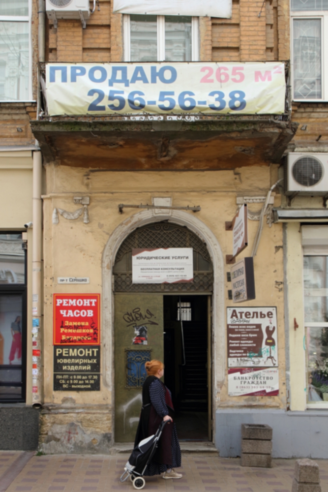 ремонтируем все..