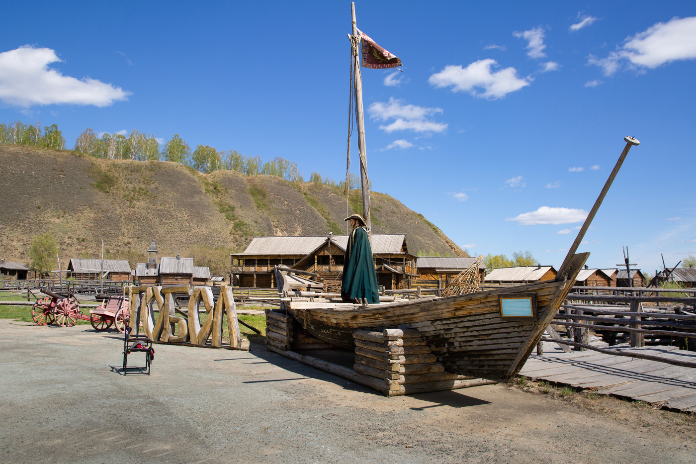Там, где снимали "Тобол"«Посад сибирских старожилов»