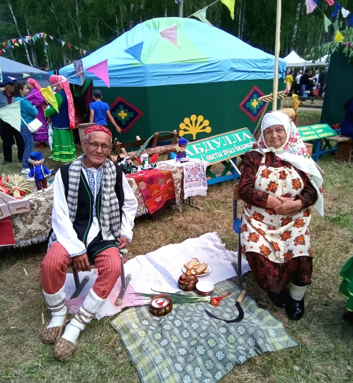 на Сабантуе