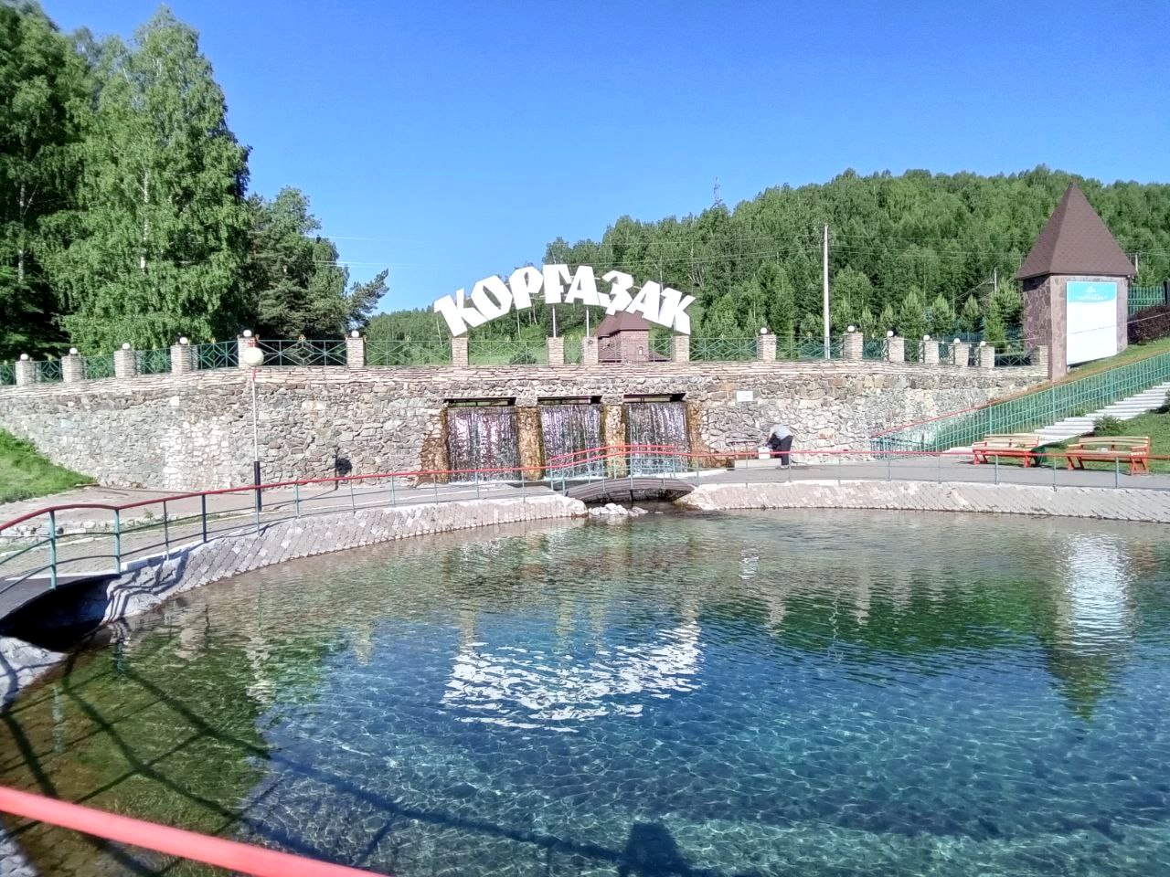 источник Кургазак