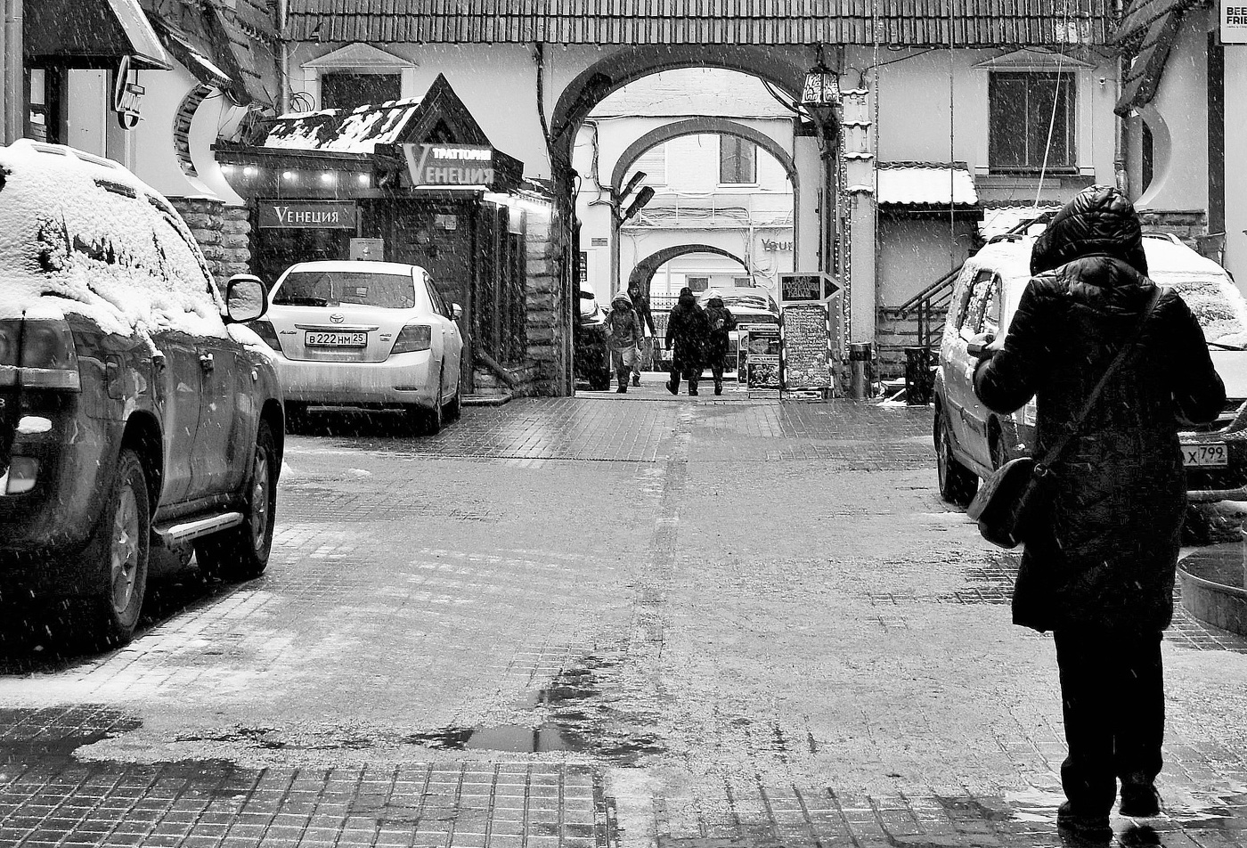 "Снег с дождем, иль дождь со снегом, как не скажут, все-равно..."