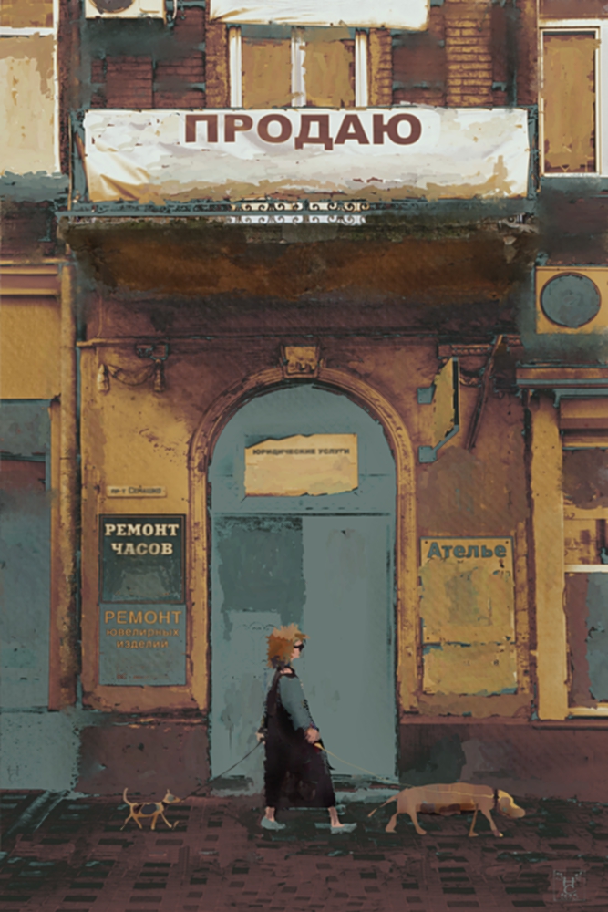 развитие предыдущей темы