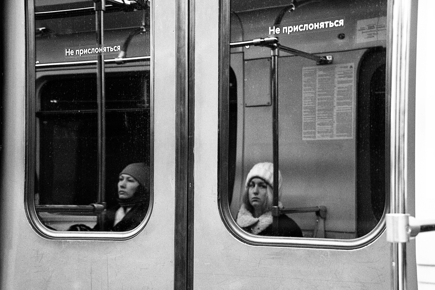 Соединения