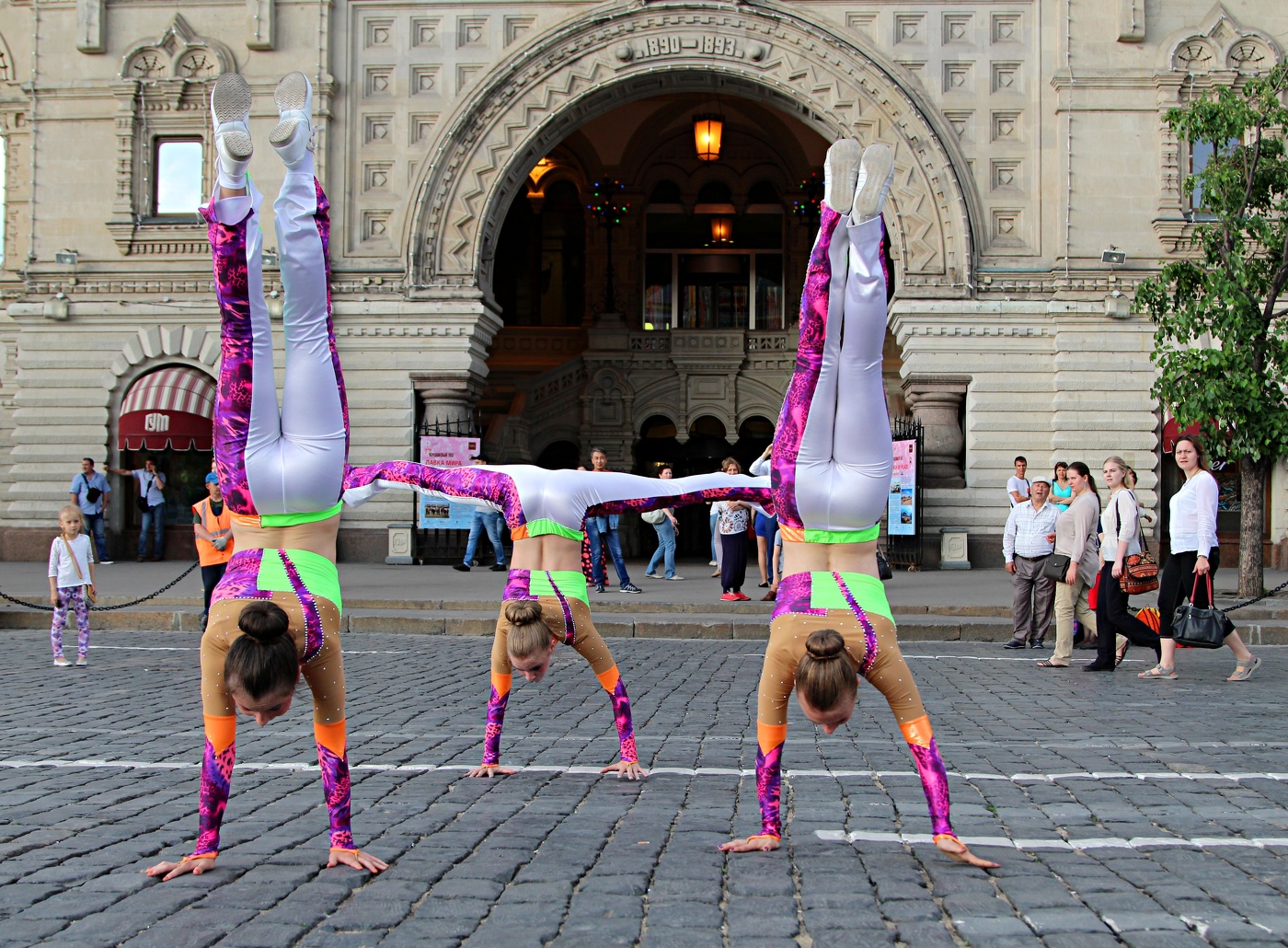 Спортивное мероприятие