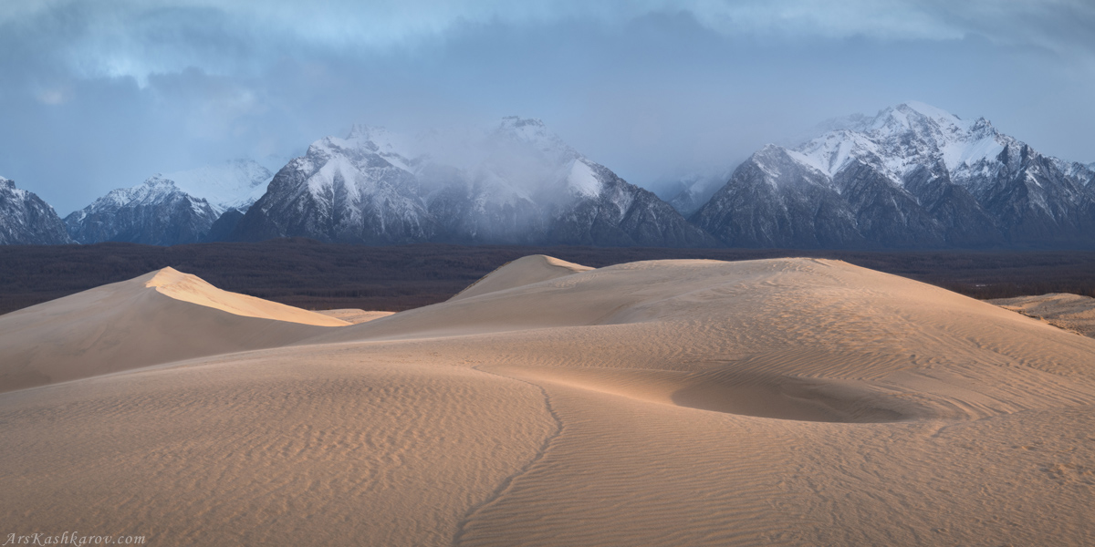 "Пески и горы"