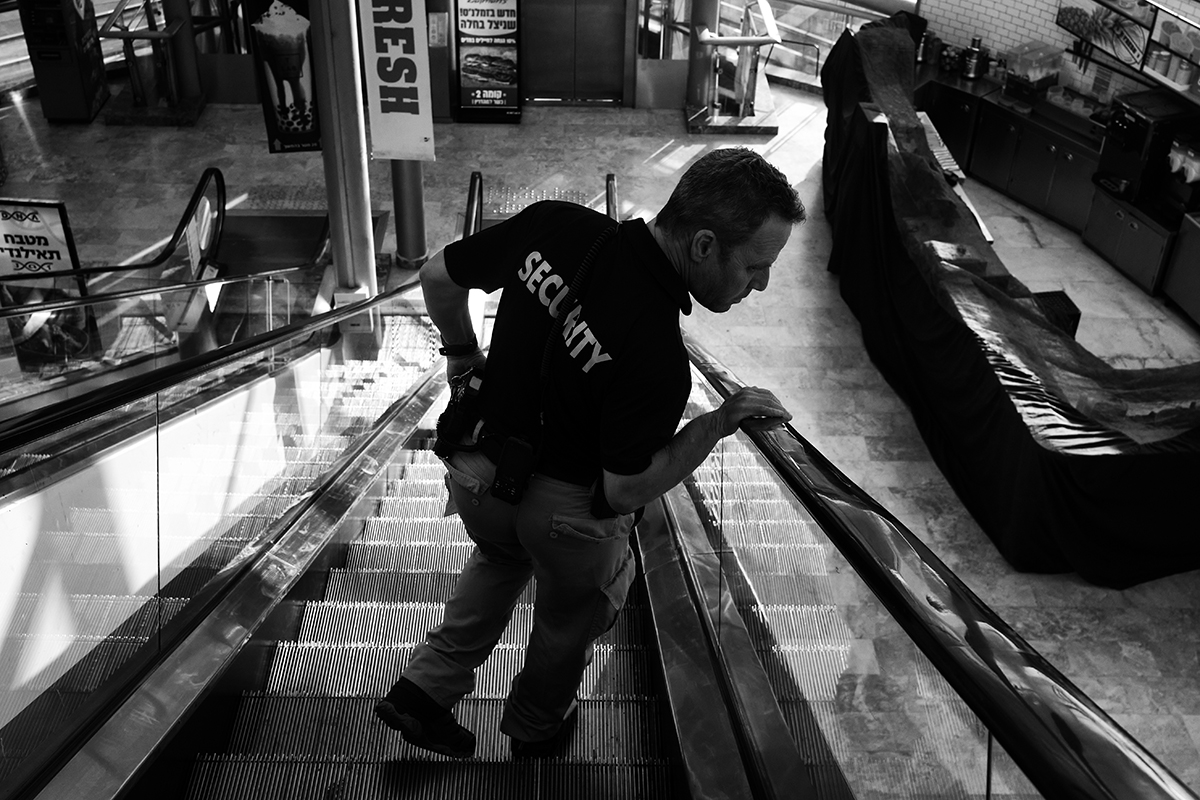 Сложные времена