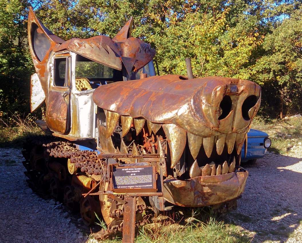 Злая во дворе...