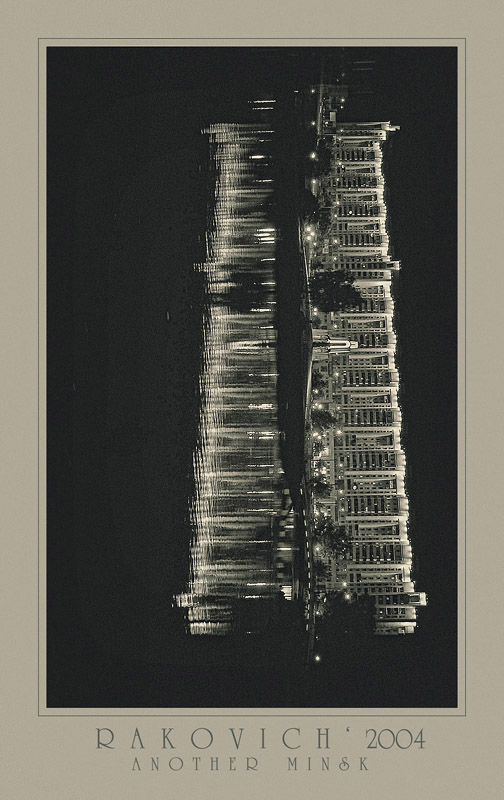 Многоклеточное...