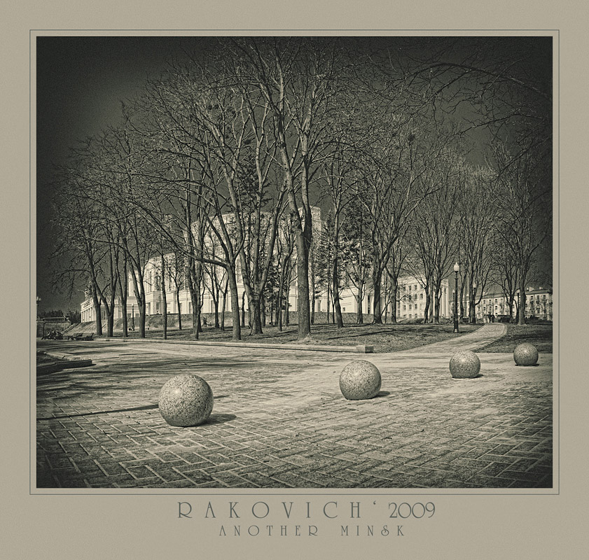 Монументализм...