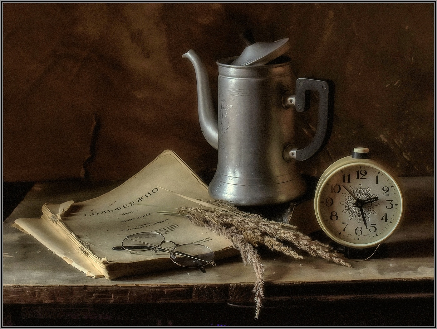 ..... Дружная компания ....