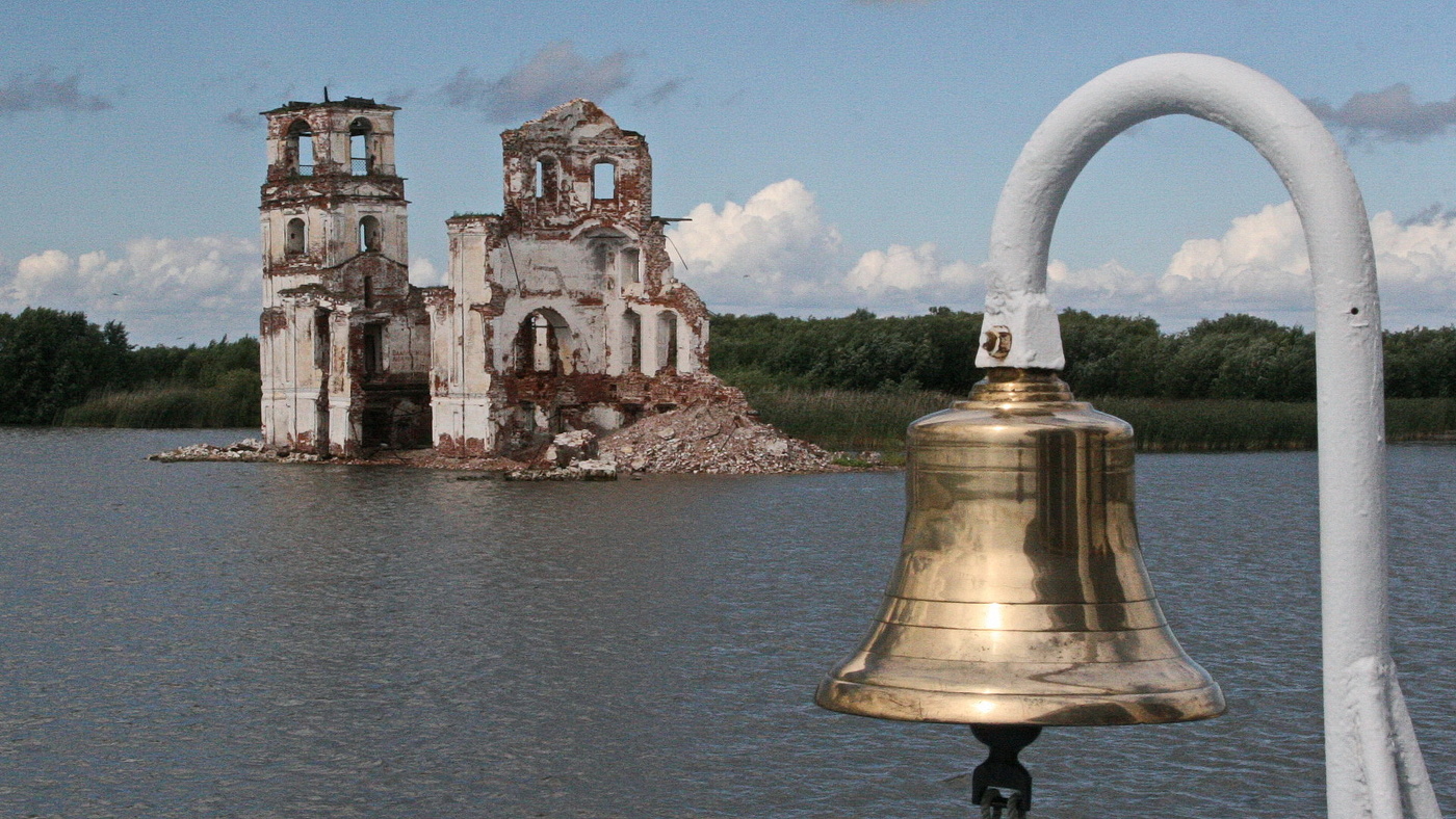 По ком звонит колокол?