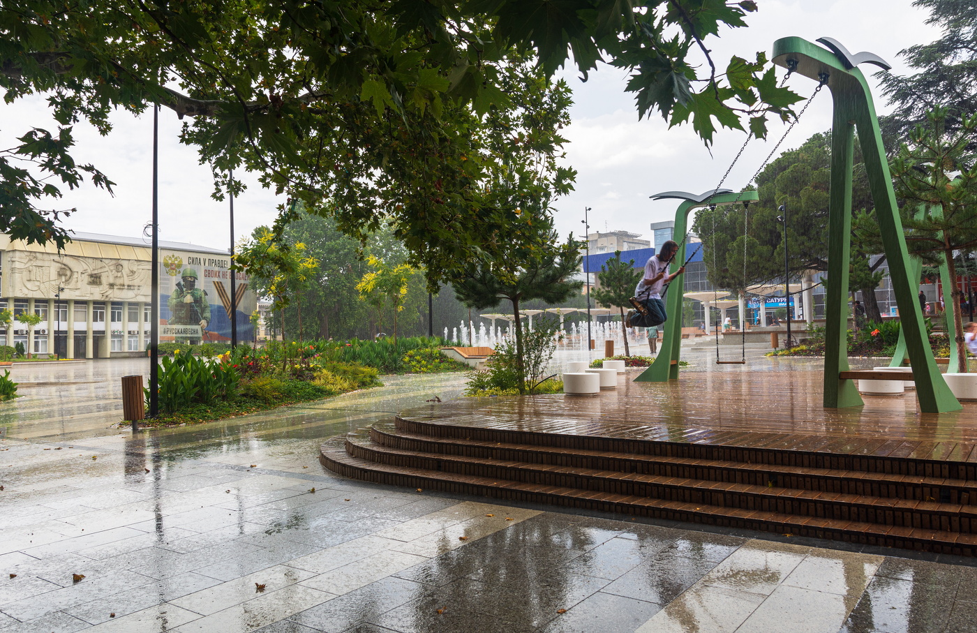 дождливые качели