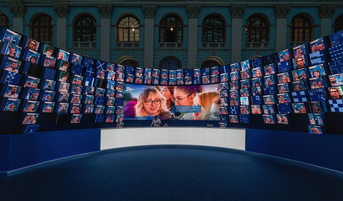 Форум Здоровья'23