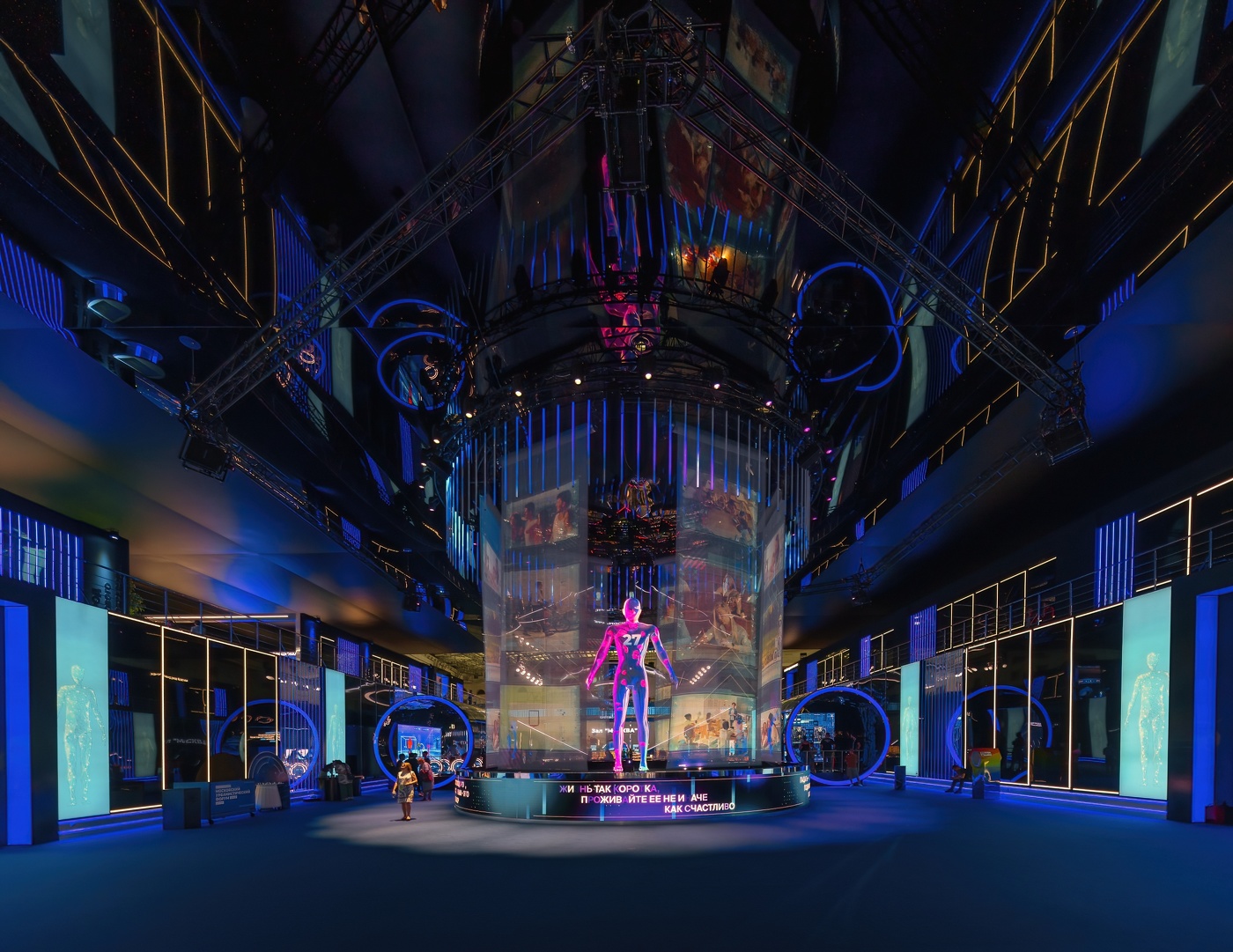 Форум Здоровья'23