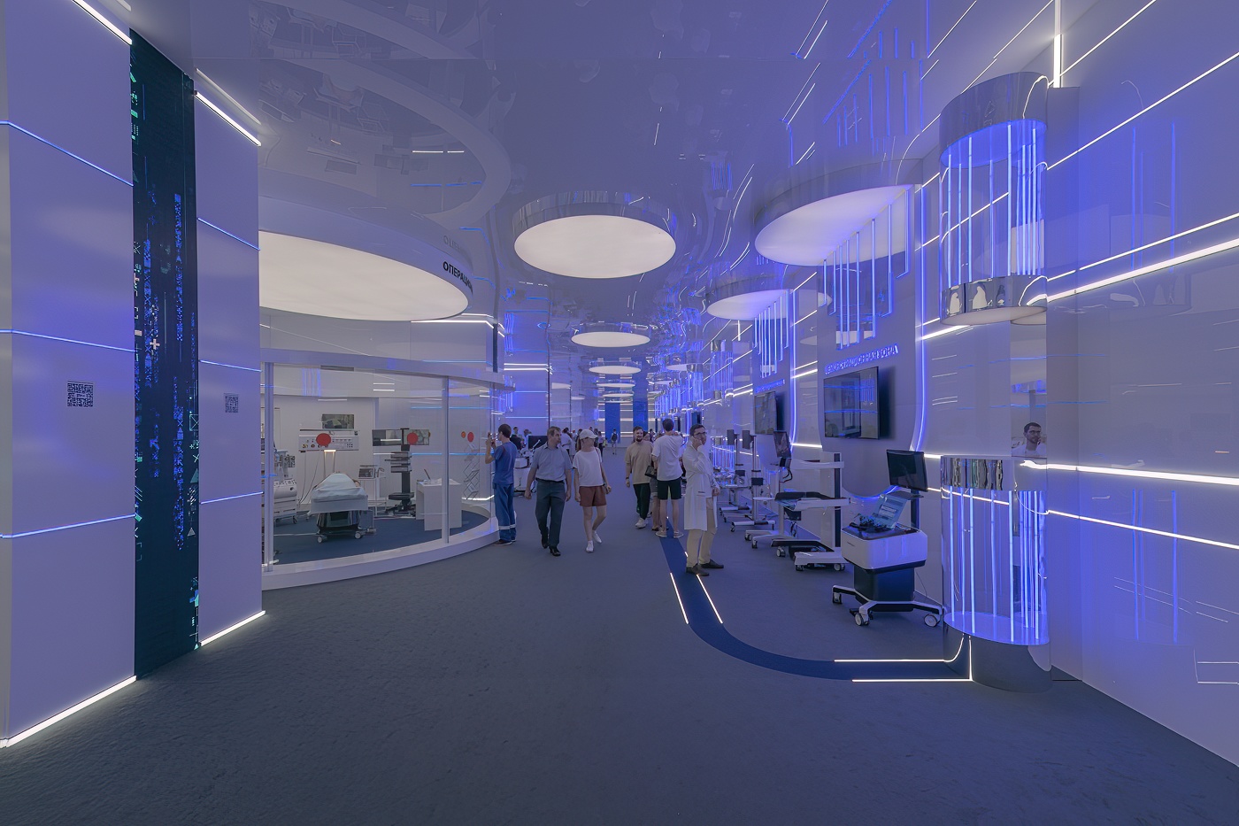 Форум Здоровье