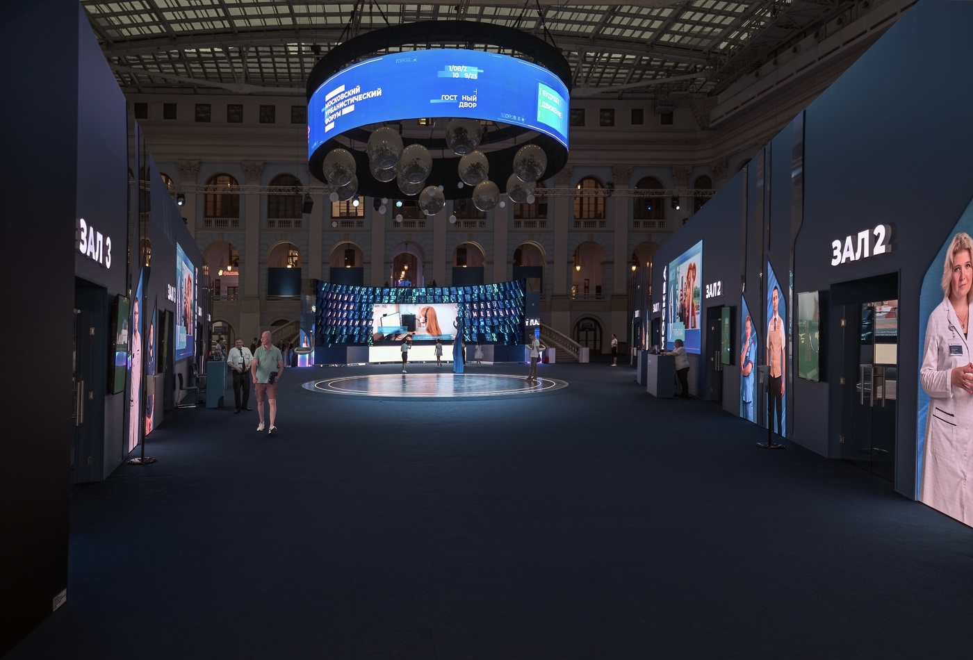 На Форуме Здоровье